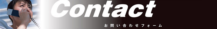 contact